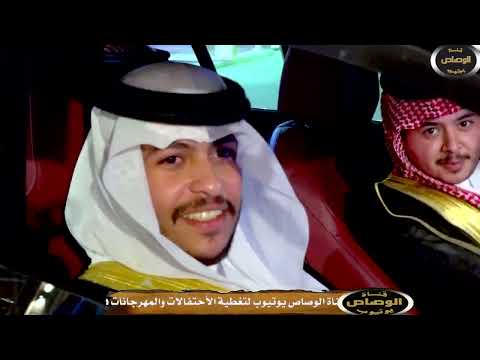 حفل زواج الشاب سعود بن سعد بن لفيان المهلكي المطيري