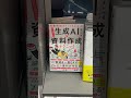 資料作成にAIを取り入れたいけど、うまくいかない、という方にぜひ読んでほしい一冊。プロフのリンクからチェックしてみてください🔗 #資料作成 #生成ai #powerpoint