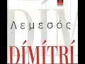 LEMESOS - Dimitri (Official Video) 🎶