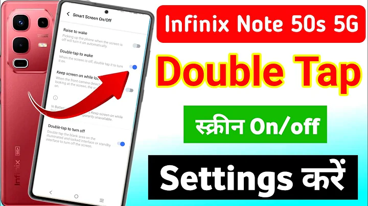 Infinix note 50s 5g double tap on off screen setting | double tap on off screen setting infinix