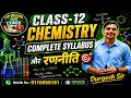 UP Board Class 12 Chemistry 🔥 Complete Syllabus + Strategy 2026 | Full Course Plan by Durgesh Sir