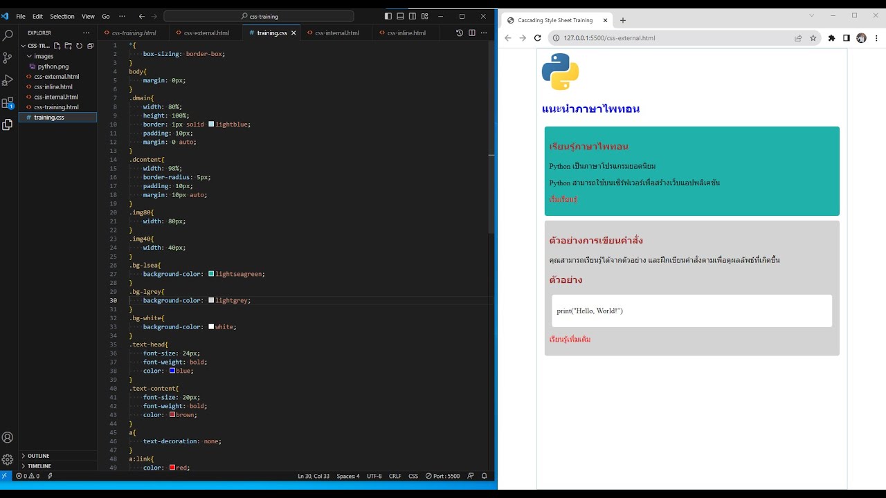 Css External YouTube Css external youtube