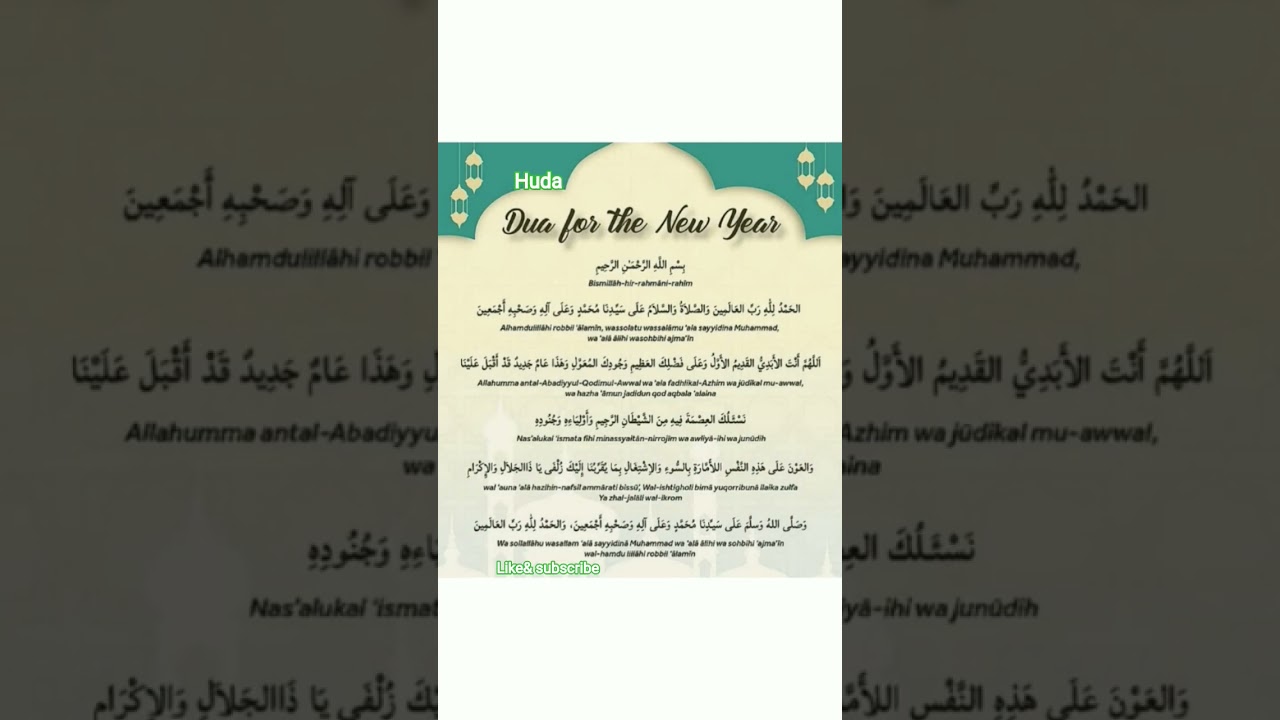 hijri 1447 year start in islam 