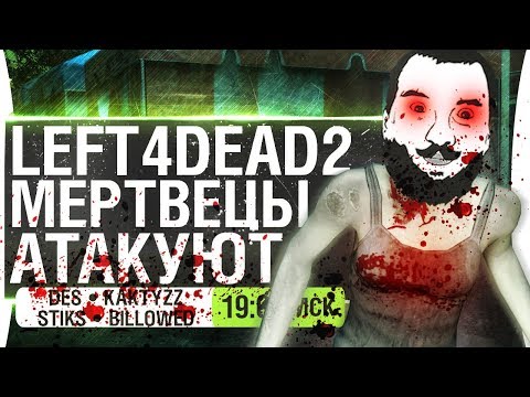 Videó: Left 4 Dead 2: Mocsári Láz és Sötét Karnevál • 2. Oldal