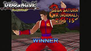 Dead or Alive (1996) - [WR] Sega Saturn Normal Speedrun - 2'56\