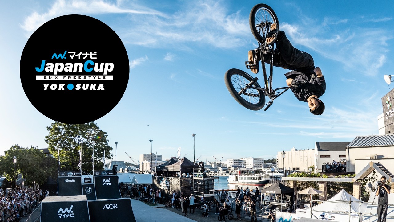 マイナビ JapanCup Yokosuka 2026