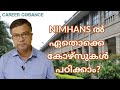 Career guidance  what are the courses available at nimhans  neuroscience study at nimhans 