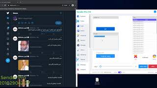 شرح عمل ريتويت بحسابات متعدده وعمل لايكات وتغريدات بضغطه زر ببرنامج Sender Pro V4.20