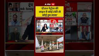 Chitra Tripathi डजल पटरल क लइन म कई टक त कई डरम लय