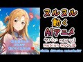 Animatediffの新しいV3モーションモジュールの使い方