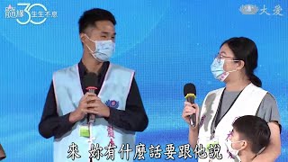 謝謝叔叔救了我媽媽