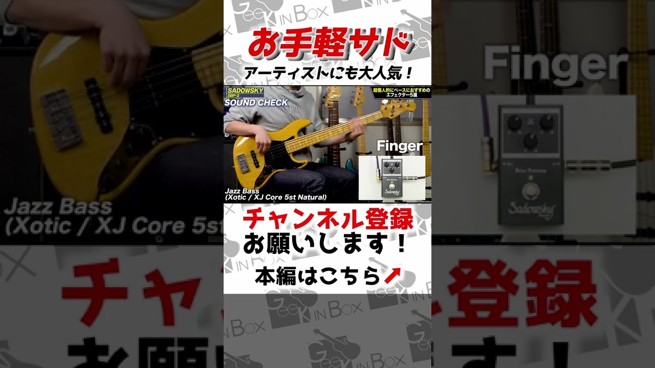 BOSS COMP、sadowskyプリアンプ　最強セット 51eLIMcDPOL._UF894,1000_QL80_.jpg