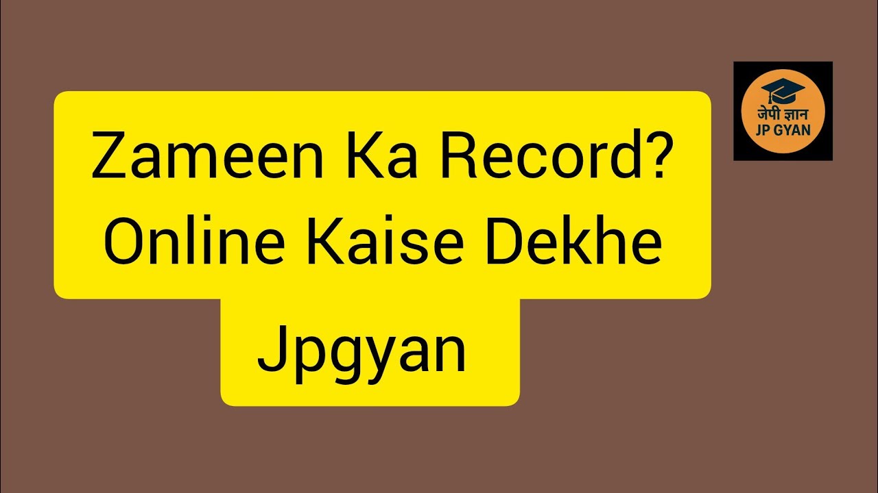 Online Land Record 2025 | Khasra Khata Kaise Check Kare Online | Land Record India