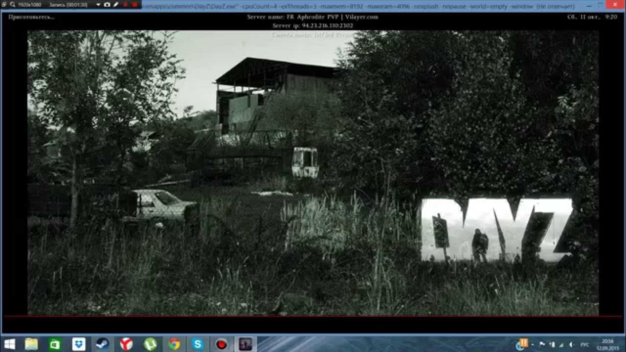 Деревня бережки в дейз. Dayz как отключить траву. Дейз трава. Иж 70 dayz. Dayz без травы.