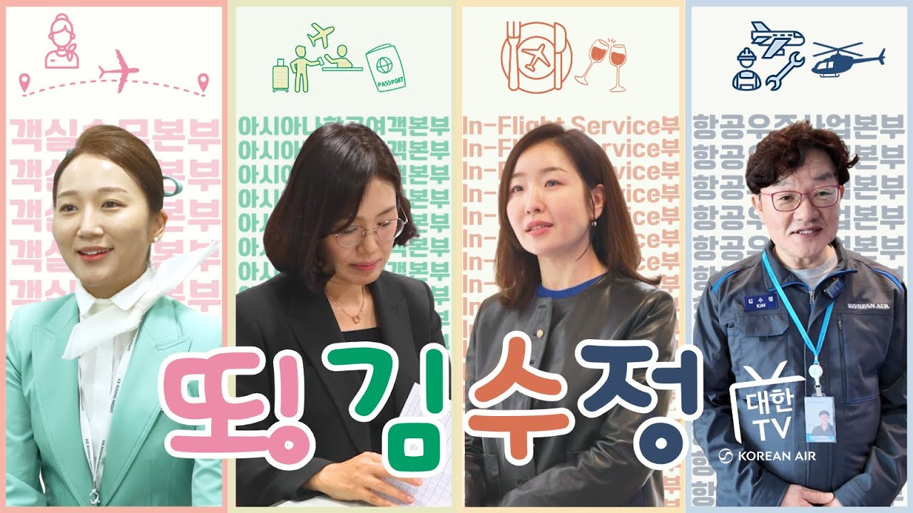 [EP66] 같은 이름, 다른 운명 - 또 김수정 (ENG)