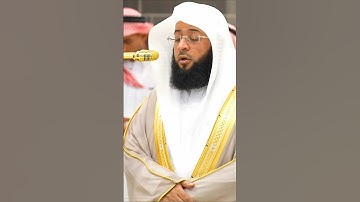 ( لإيلاف قريش ) شيخ بدر التركي سورة القريش #القرآن_الكريم #مكة #تلاوة #subscribe