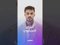 المطرب الأردني حسام السيلاوي يعلن اعتزاله ماذا قال في فويس الاعتزال 