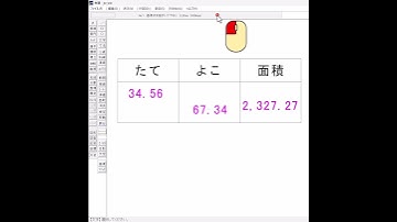 文字を横方向にそろえる【Jw_cad 使い方.com】#Shorts