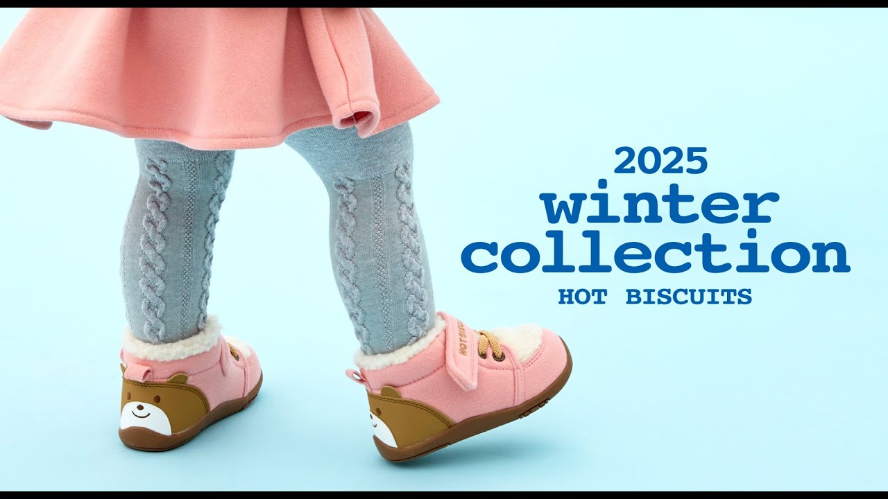 Winter Collection 2025 | コレクション | HOT BISCUITS