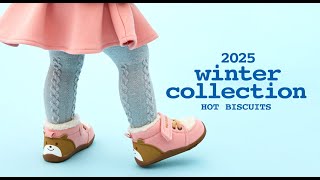 Winter Collection 2025 | コレクション | HOT BISCUITS