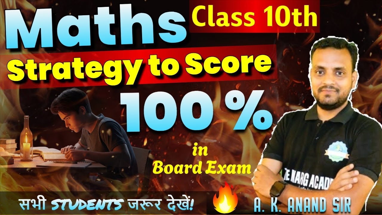 How to Score 100% in Class 10th Board Exam | Strategy to Score 100% ...