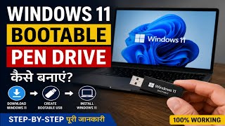 windows 11 ki bootable pendrive kaise banaye 2026 // Windows 11 Ko Bootable Pendrive Kaise Banaye