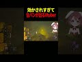 効かされすぎてキラー発狂shorts#deadbydaylight #vtuber #dbd #ハントレス #キラー #デッドバイデイライト#ライブ配信#新人vtuber#さくらろーず#山岡凛