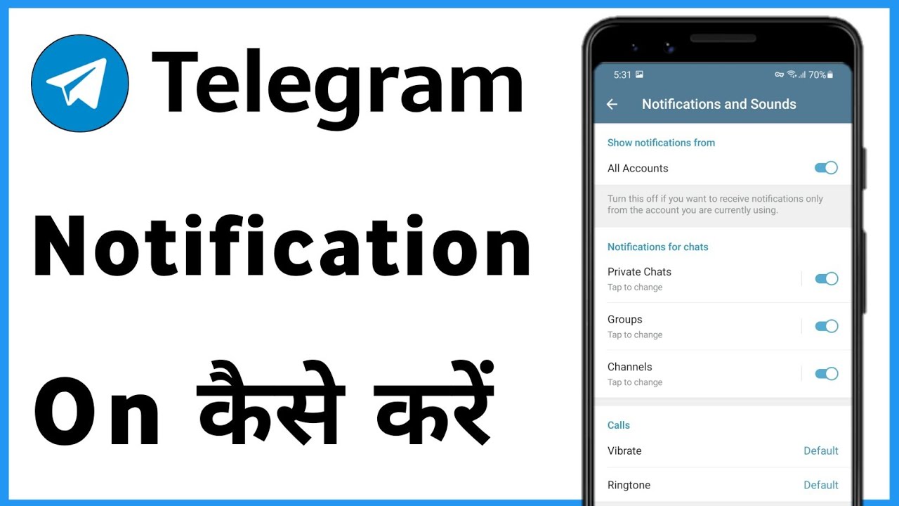 Telegram Par Notification Kaise On Karen | Telegram Ki Notification On