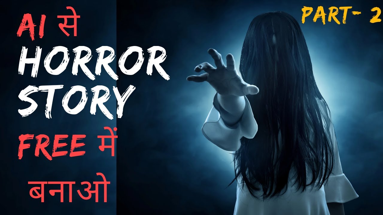 Ai Horror Story | Horror Story Video Kaise Banaye | Make A Horror Story ...