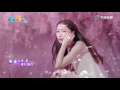亞洲星勢力 日本歌手大塚愛新歌《櫻花飄然》│中視新聞20170519