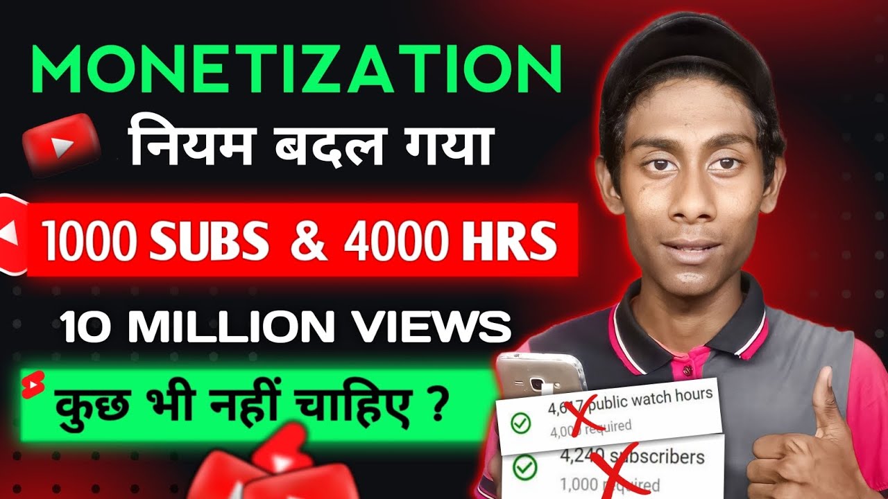 Big Good News Youtube ч बदल YouTube Latest Update