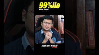 Tu Toh Chaand Bi Chu Lega Jee 2025 Jee 2026