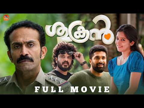 New Malayalam Full Movie 2026 | Shukran | New Release | Shine Tom Chacko #fullmovie