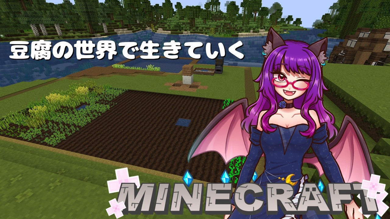振り出しに戻りました・・・#vtuber #shortsfeed #縦型ライブ #shortsfeeds #縦型フィード #minecraft