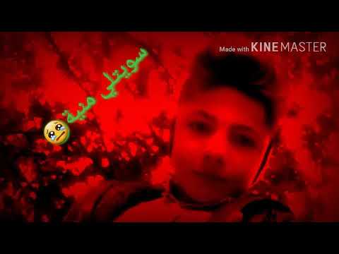 دنيا لعبة لعب بيا حالات واتس اب