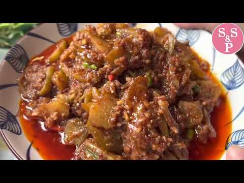 ဂွေးသီးငပိချက် နှင့် အိုးလူး နယ် Ambarella fruit with shrimp paste Burmese’s Curry