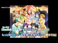【&mu;'s】Music S.T.A.R.T!!/&plusmn;0/OFF VOCAL