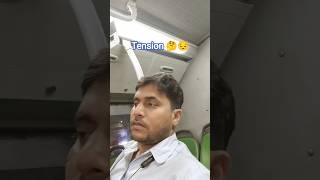 Yeh Kaisi Tension Hai Bhai 🤔😡#shorts#dialogue#edit#acting#self#funny#expression#subscribe#sad#yt