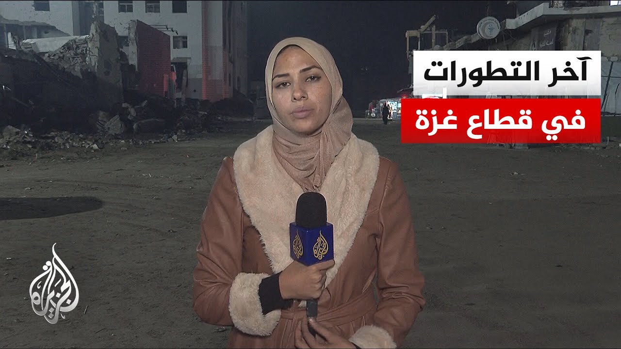 ���� ��������� ������ ����� �� ���� ���� ���� ����� ����� ����� ����� ������
 - نشر قبل 8 دقيقة