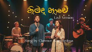 Kimada Naawe කමද නව - Clarence Wijewardane Acoustic Soulful Cover