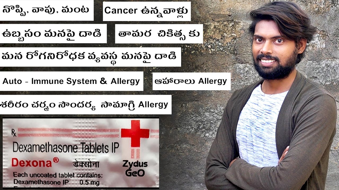 Dexona Dexamethasone IP 0.5 mg Zydus GeO Tablets Uses Benefits Side