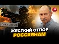 🔥ЖДАНОВ: ЖЕСТЬ під Покровськом! ЗСУ пішли в КОНТРАТАКИ. Таких МАНЕВРІВ росіяни ще не бачили