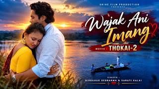 Wajak Ani Imang |Sad Song | Thokai 2 Movie |Adong | Shankar | Sulekha | Birbahar ft. Sarati Kalai