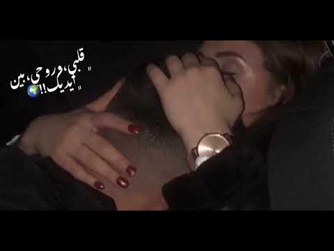 وعد انى عمرى هعيشة ليك قلبى وروحى بين ايديك حالات واتس رومانسية