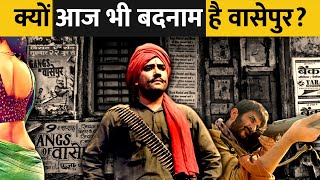 कैसे Wasseypur से Decide होता था बिहार का CM ? | Real Story Of Wasseypur