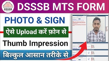 DSSSB MTS Form Photo & Signature kaise upload kare | DSSSB MTS Form Photo and Signature Size |