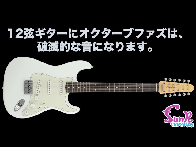 Amazing] What kind of sound does a 12-string guitar get when you