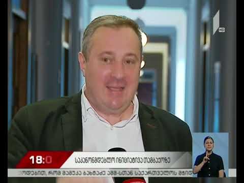 ინიციატივა თამბაქოზე