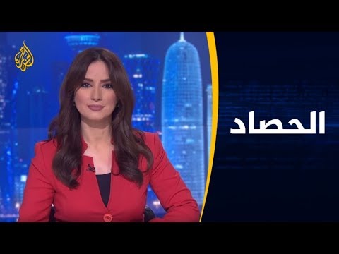 🇸🇩 🇾🇪 الحصاد - مغادرة وحدات سودانية الحديدة باليمن.. انسحاب أم إعادة انتشار؟
