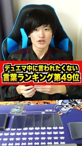 これは...負けた実感湧かないやつ